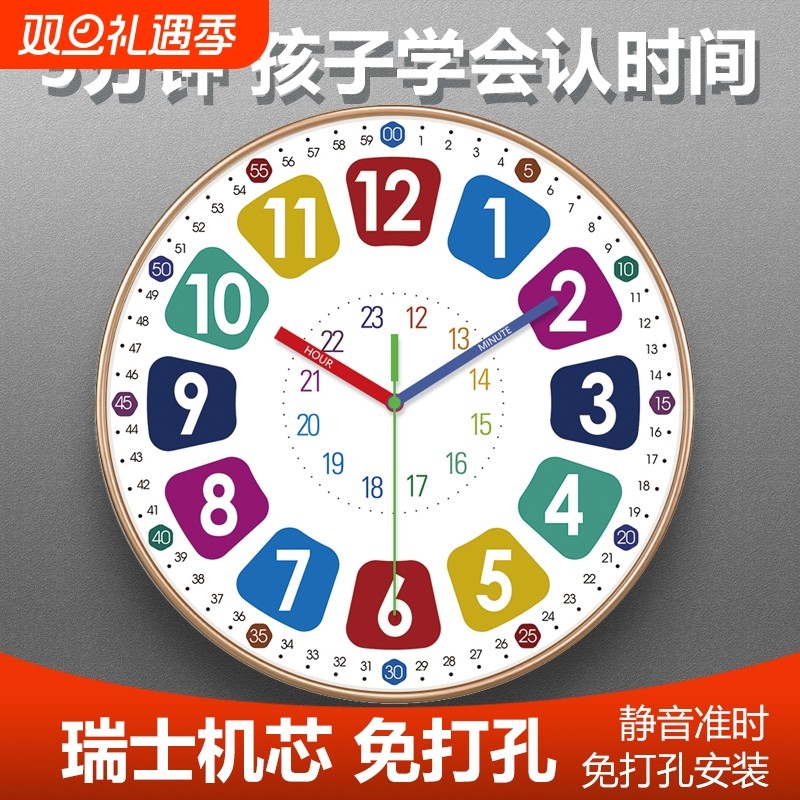 客厅钟表挂钟家用卧室儿童房自动对时挂墙免打孔时钟卡通静音机芯
