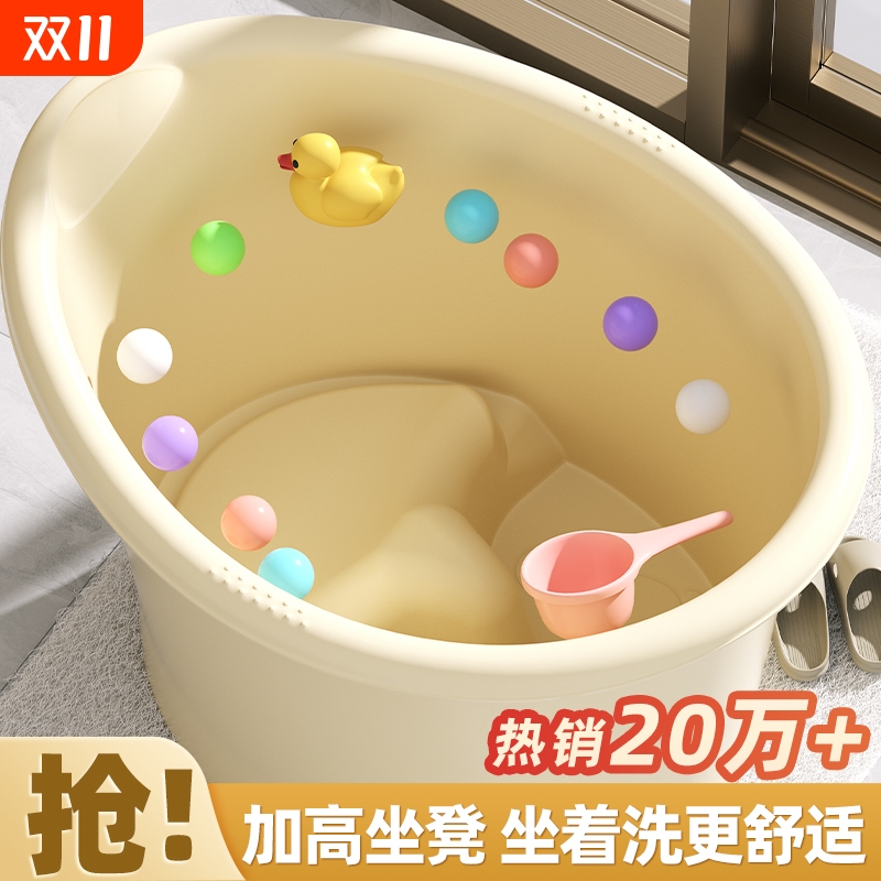 可坐家用大号儿童泡澡桶