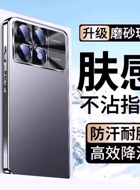 【顶配防摔】适用于红米k70至尊版手机壳小米k70新款保护套k70e全包镜头pro超薄ultra高级感男女款redmik外壳