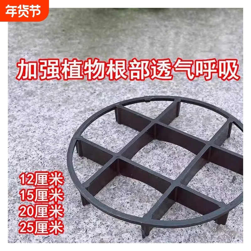 防烂根托盘花盆底部垫高底座垫脚架子托架通风透气花盆垫高沥水,鲜花速递/花卉仿真/绿植园艺,花托/移动托盘,淘宝优惠券,粉丝福利购,淘宝优惠卷