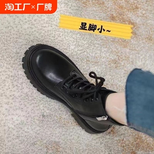 全真皮马丁靴女2024新款英伦风小个子厚底短靴潮ins秋冬单靴子软