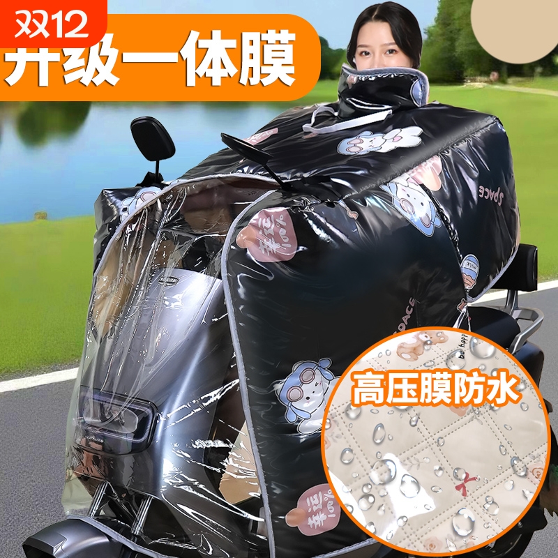 电动车挡风被冬季加绒加厚全包斗篷式电瓶摩托防风防水罩2025新款