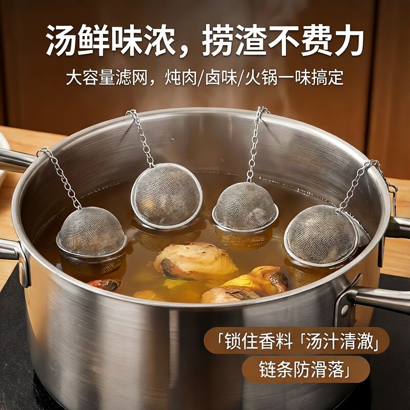 不锈钢茶包煲汤卤料袋非一次性用图片