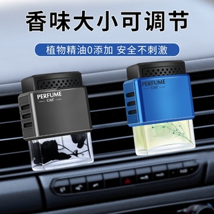 香田里车载空调出风口香水扩香器摆件挂件创意持久留香香薰散发器