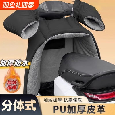 超9w骑友选择~电动车保暖防风被