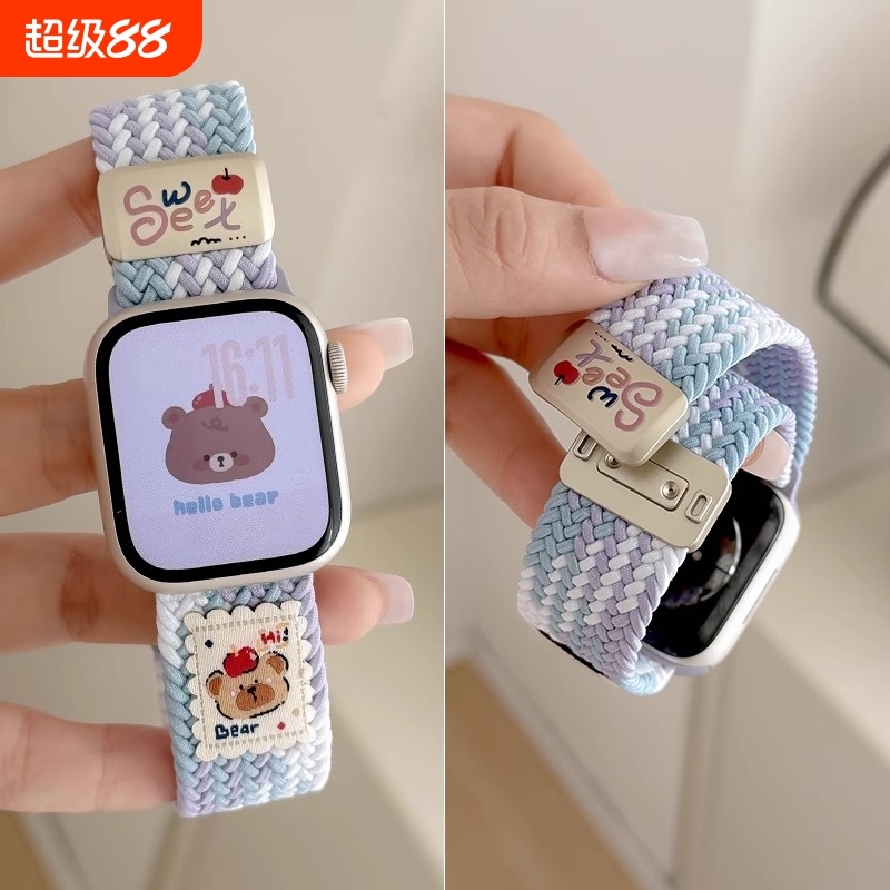 适用苹果手表表带iwatch10代可爱插图小熊尼龙编织磁吸表带applewatch新款印花S987654321弹力运动回环透气女