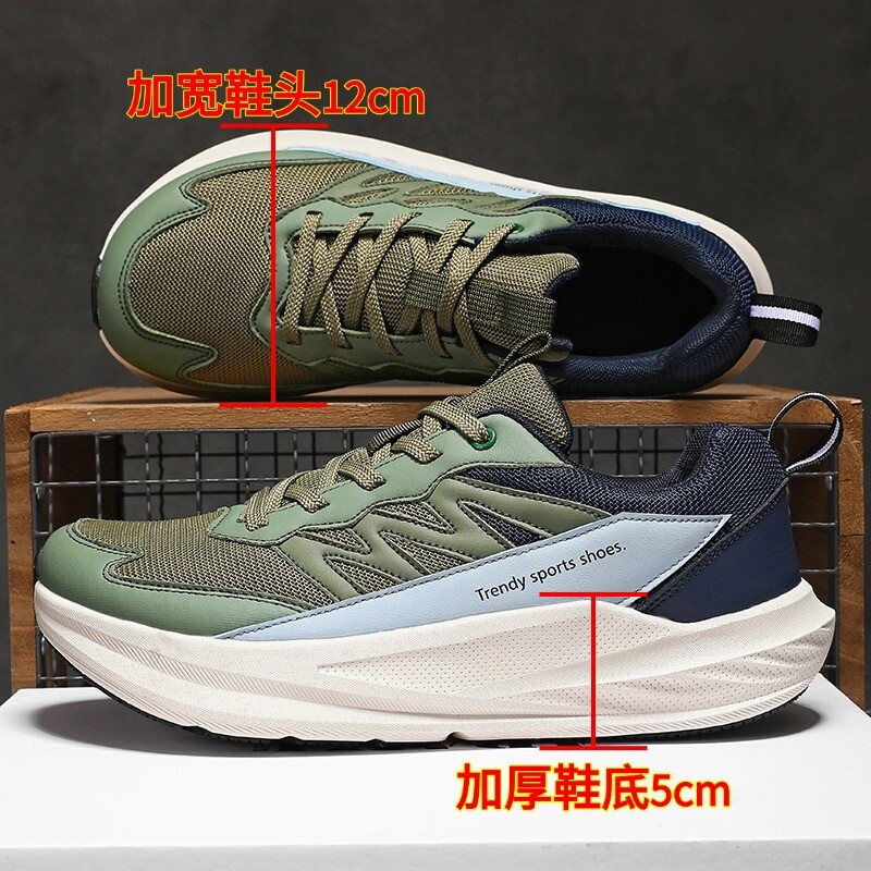 加宽大头鞋5E宽楦宽脚大码47男女鞋厚底运动健步鞋舒适不挤脚防滑