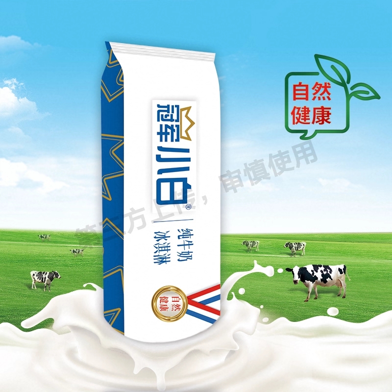 伊利谷粒多生牛乳加五种红色谷物优质奶源200ml*16盒整箱牛奶