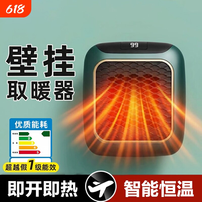迷你取暖器浴室热暖风机家用卫生间壁挂小太阳浴霸电暖气石墨烯