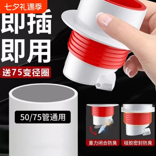 下水管道密封塞圈厨房防反臭止逆阀卫生间洗菜池排水管道封口神器