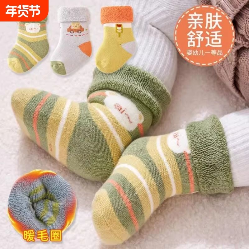 新生婴儿袜子秋冬款毛圈袜保暖中筒袜加厚加绒冬季无骨卡通婴童袜,童装/婴儿装/亲子装,儿童袜子(0-16岁),淘宝优惠券,粉丝福利购,淘宝优惠卷