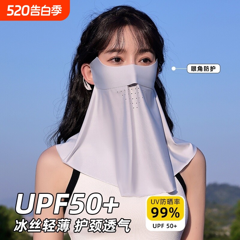 防晒面罩UPF50+防紫外线女夏季冰丝护颈面纱遮脖子透气口罩遮阳