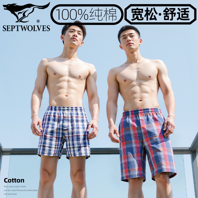 七匹狼短裤宽松男纯棉五分夏外穿沙滩裤格子全棉家居裤带薄款印花