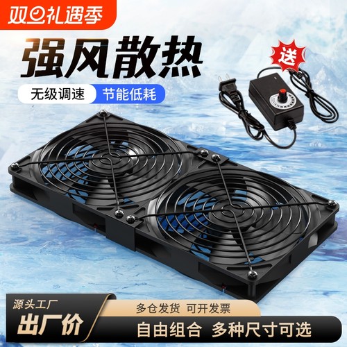 散热风扇220v电脑cpu机柜散热器
