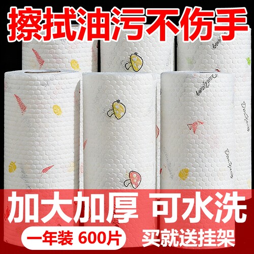 懒人抹布不易粘油水洗厨房擦油纸洗碗巾无纺布干湿两用一次性抹布