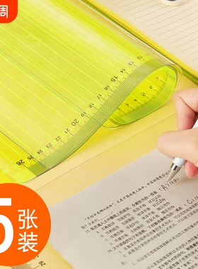 写字垫板a4考试垫板学生中考高考专用透明加厚黄色横线高考试收纳防水蓝色存放