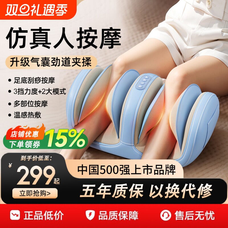 奥克斯小腿按摩器足底按摩仪揉捏电动腿部脚底按摩足疗机肌肉足部