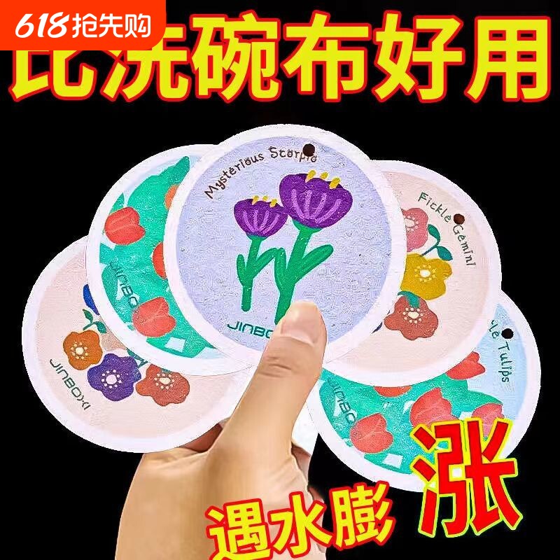 木浆棉加厚海绵擦不沾油厨房洗碗变大抹布巾家用刷锅神器压缩吸水