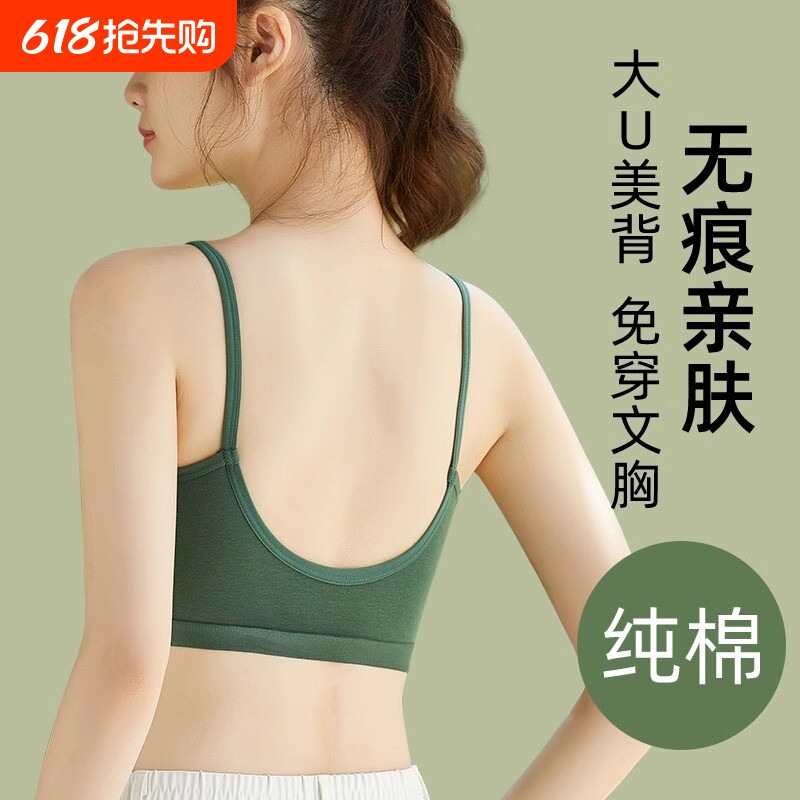 美背内衣女无钢圈薄款小胸聚拢运动吊带背心抹胸式一体裹胸文胸罩