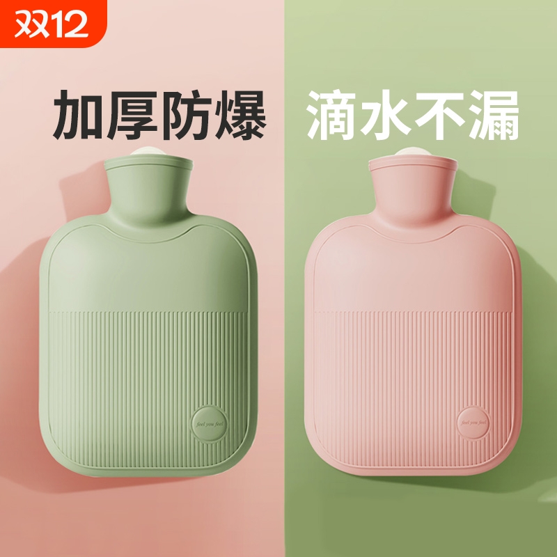 加厚防爆热水袋恒温保暖