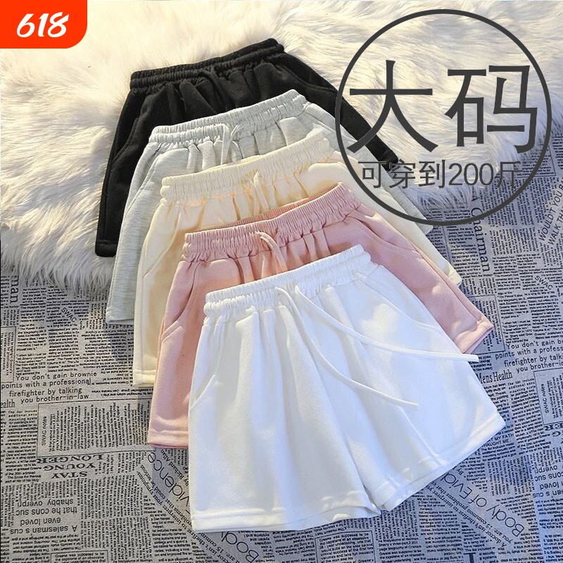 可外穿逛街粉色显白休闲运动短裤女夏季宽松家居睡裤大码三分短裤