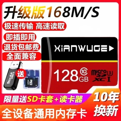 手机内存卡512g行车记录仪专用存储高速卡256g摄像监控sd卡128gtf