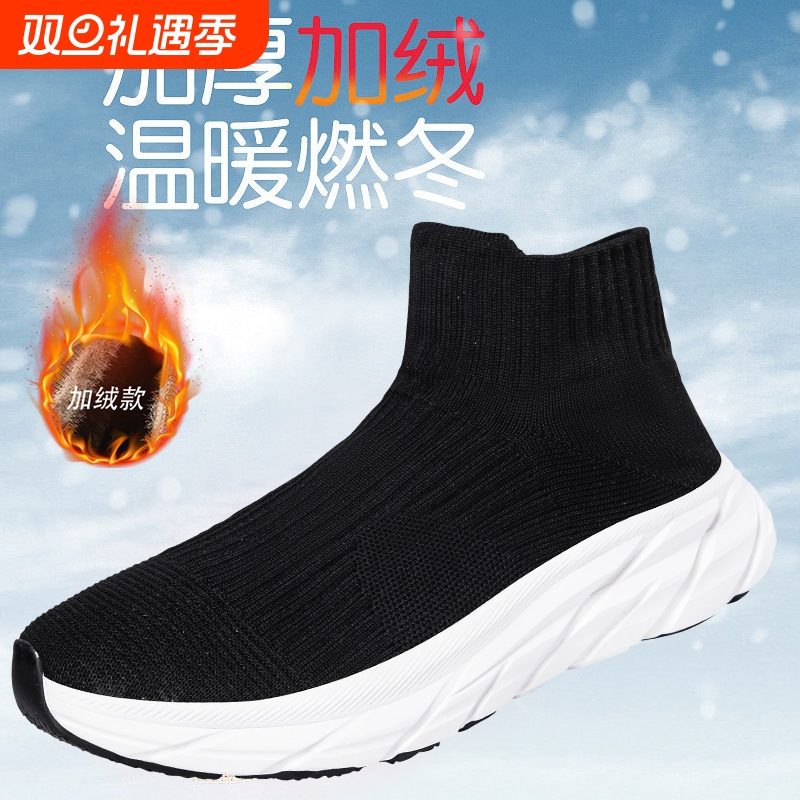 多走走路鞋厚底秋冬|千人加购