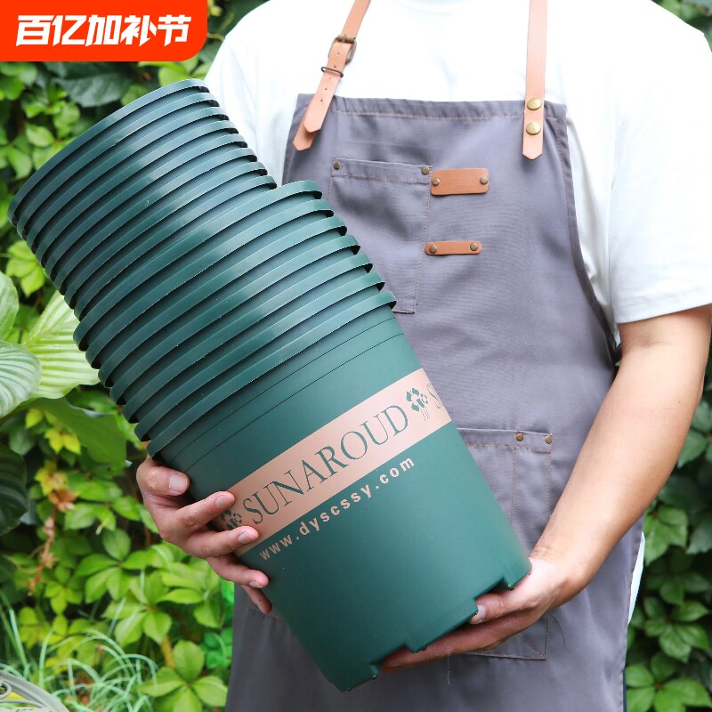 加仑盆环保树脂加厚塑料花盆带托盘庭院阳台盆栽高款种植控根客厅