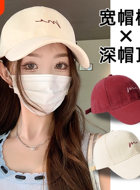 显脸小棒球帽帽子男女2026加大头围黑色新款春秋夏季防晒鸭舌红色