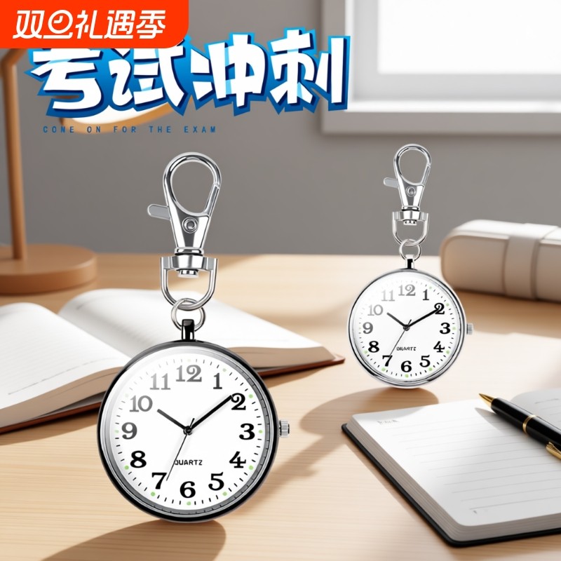 考试手表专用随身带小表怀表男指针女看时间静音石英夜光简约普通