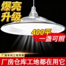 LED工矿灯防爆超亮照明灯防水E27螺口车间厂房照明灯罩仓库灯具