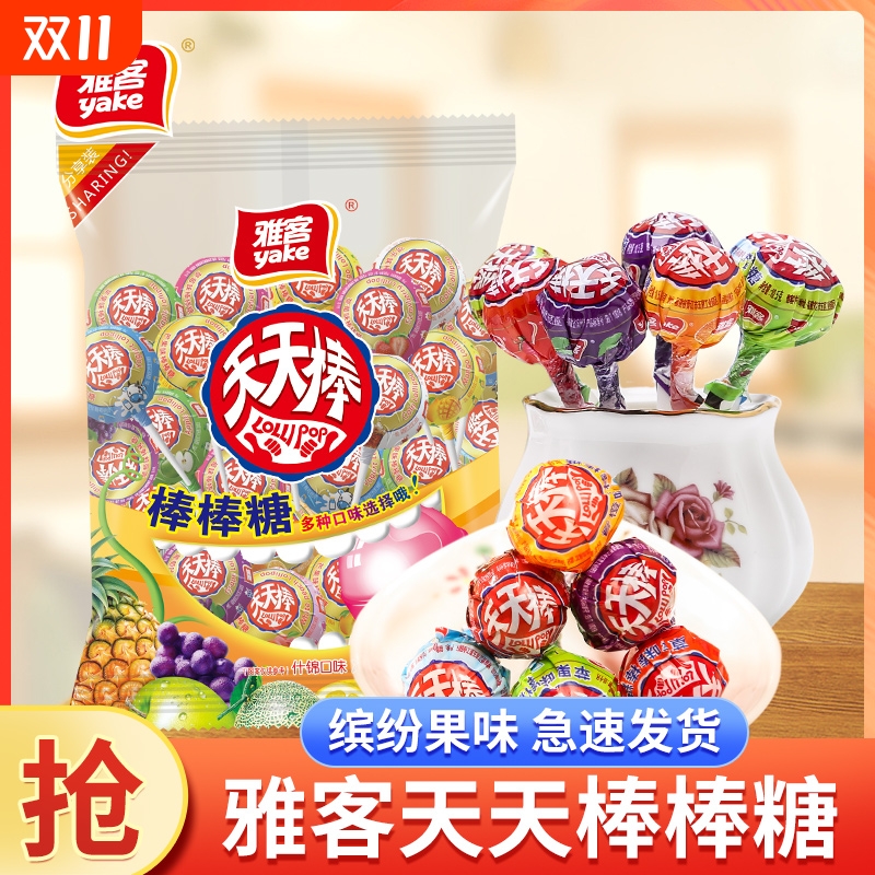 雅客天天棒棒棒糖水果口味集锦装
