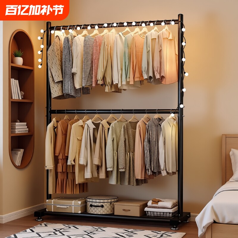 晾衣架落地简易衣帽架晒衣杆学生宿舍衣服架子家用双层挂衣阳台