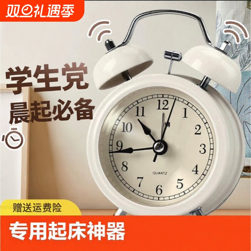 机械闹钟学生专用|超2000次加购