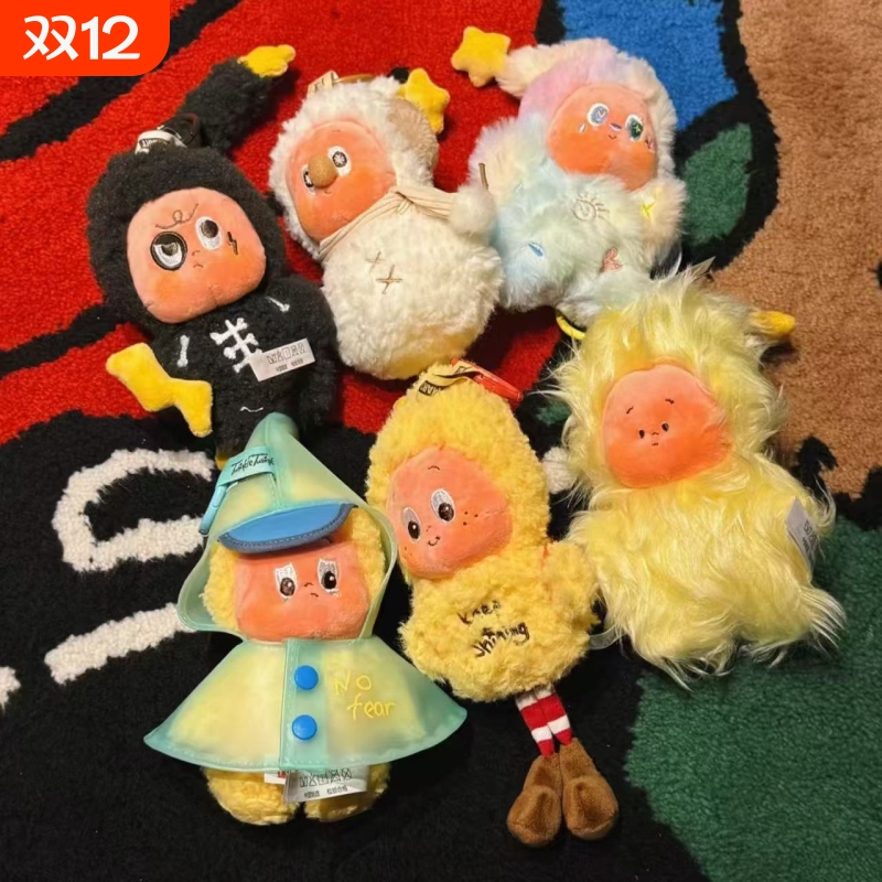 星星人三代好梦气象局系列