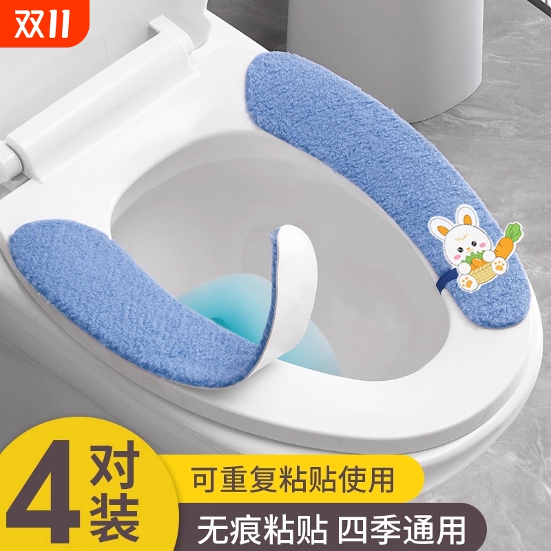 防水马桶垫粘贴款|超1000次加购