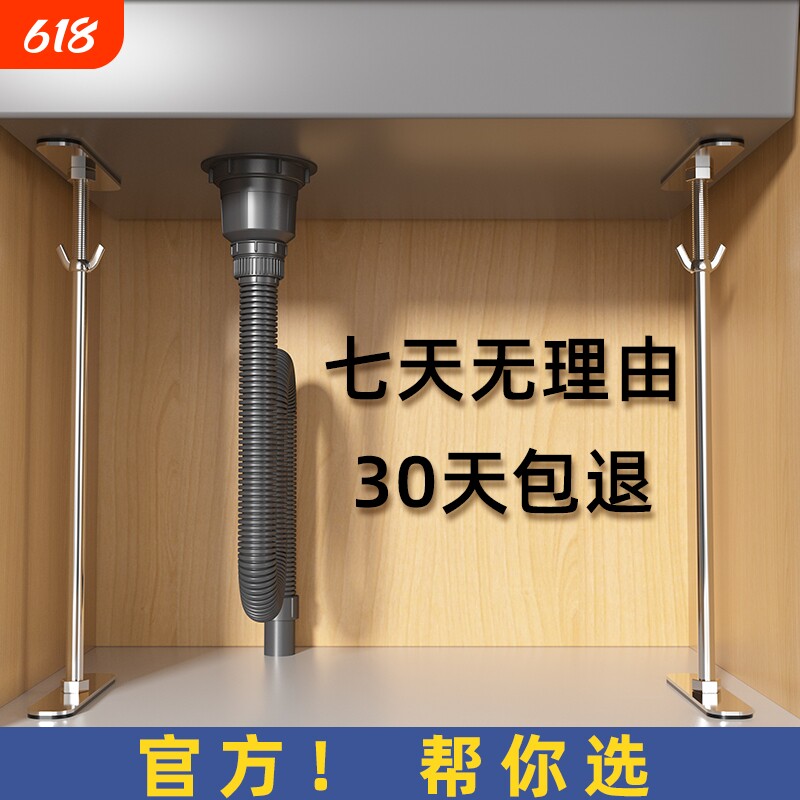 厨房水槽台下盆支撑架杆洗碗洗菜大单槽支架不锈钢固定器防滑托架