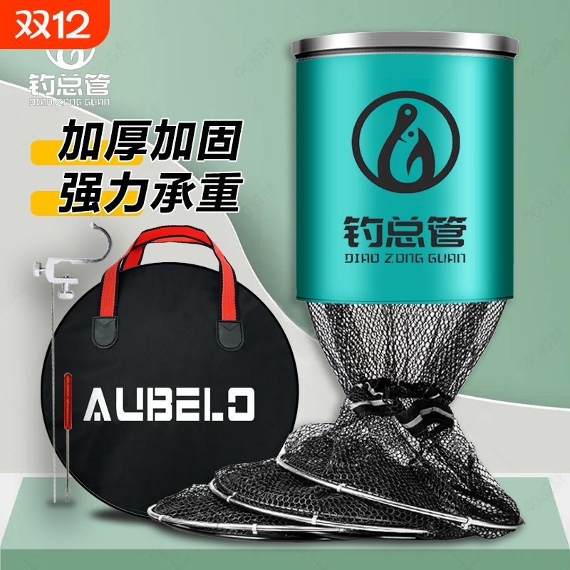 鱼护网尼龙黑坑竞技不锈钢渔护休闲野钓鱼装鱼网兜渔户渔具便携