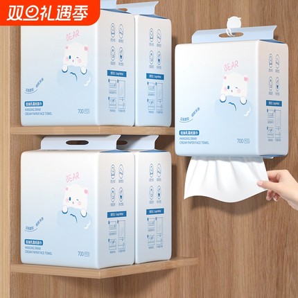 6提4200张悬挂保湿抽纸4层加厚整箱宿舍面巾纸云柔纸巾乳霜纸保湿