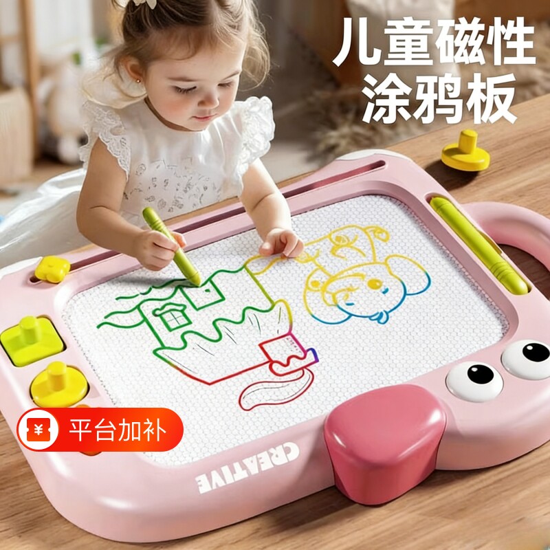 宝宝儿童画板写字板家用磁性力可擦写消除的手写板涂鸦婴幼儿玩具
