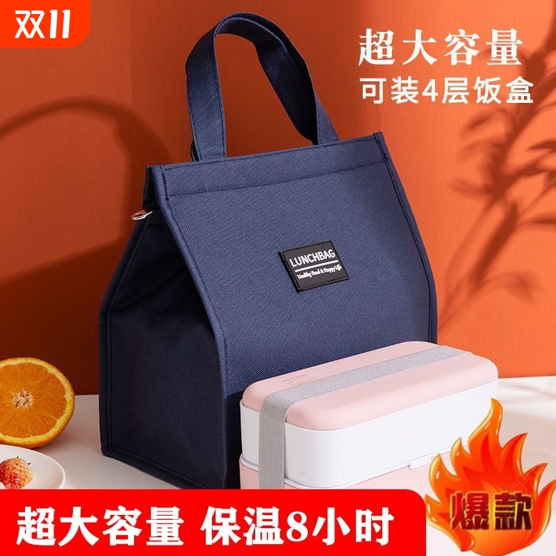 饭盒袋保温便当手提包学生带饭防水防油上班族装餐包加厚铝箔袋子