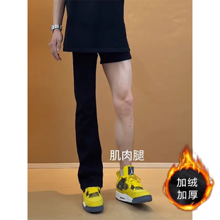 大童 子加绒高街vibe直筒微喇裤 纯黑色弯刀牛仔裤 男秋冬cleanfit裤