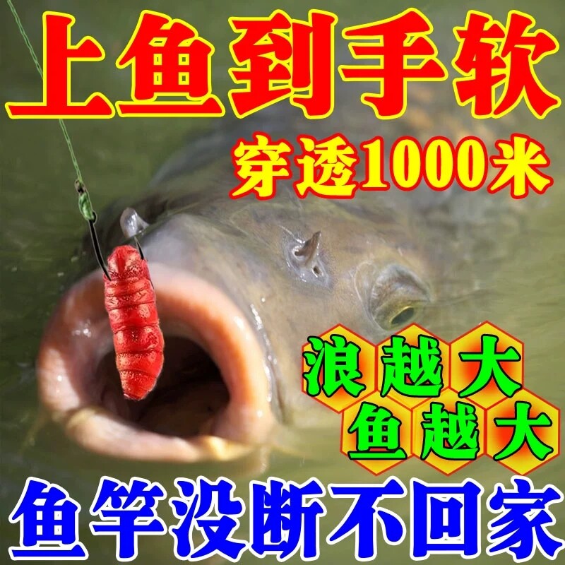 钓鱼饵料野钓专用血蚕颗粒玉米鲫鱼鲤鱼草鱼四季通杀鱼饵红虫大师