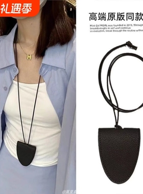皮质长款项链韩国ins包包吊坠配饰皮质眼镜夹挂脖高级感配件挂绳