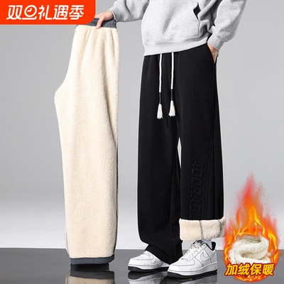 加绒加厚裤子男士冬季保暖羊羔绒卫裤宽松青少年运动休闲长裤男款