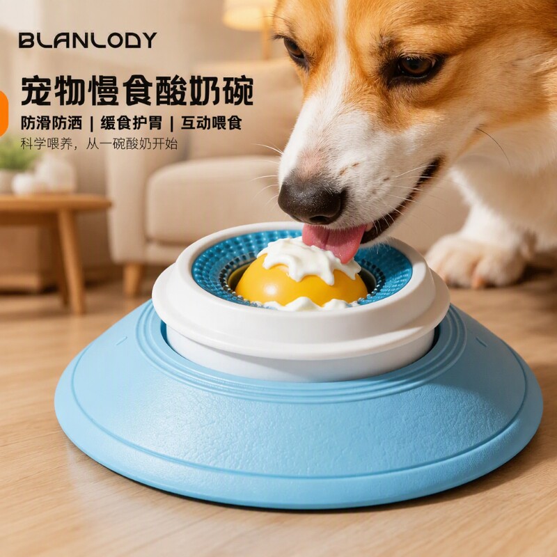 宠物慢食碗，释放精力图片