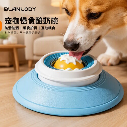 宠物慢食碗，释放精力