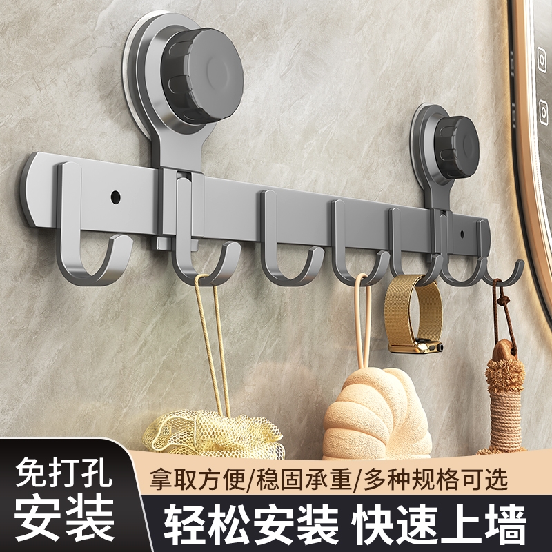 吸盘挂钩浴室免打孔毛巾架强力承重卫生间壁挂墙上挂衣钩无痕厨房
