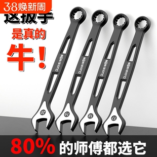 两用扳手加长10号板子开口双头13mm梅开呆扳手梅花17工具14工业级
