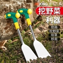 小铲子挖荠菜园艺铁铲种花挖土除草工具拔草户外 挖野菜神器挖蒜